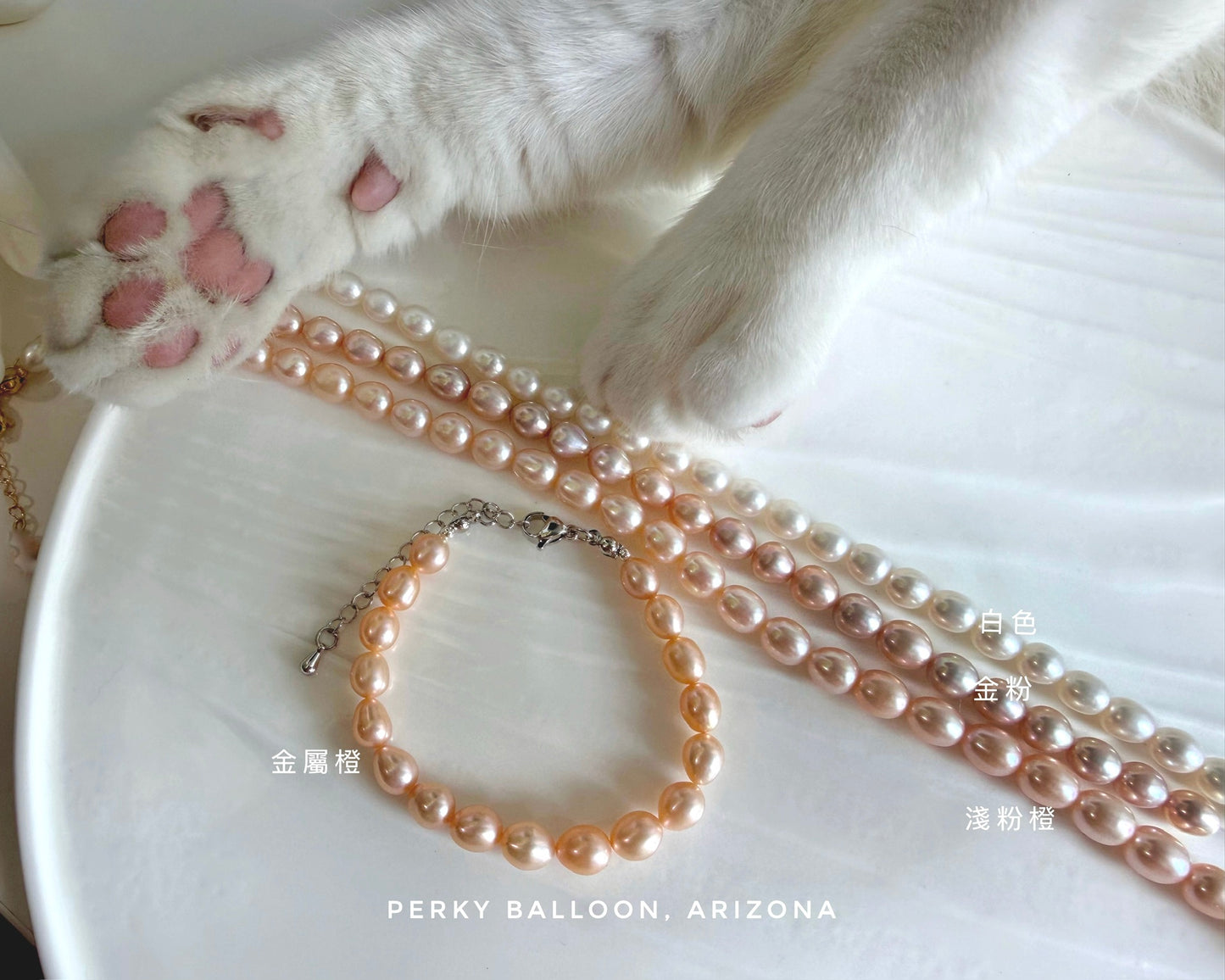 Arizona necklace bracelet