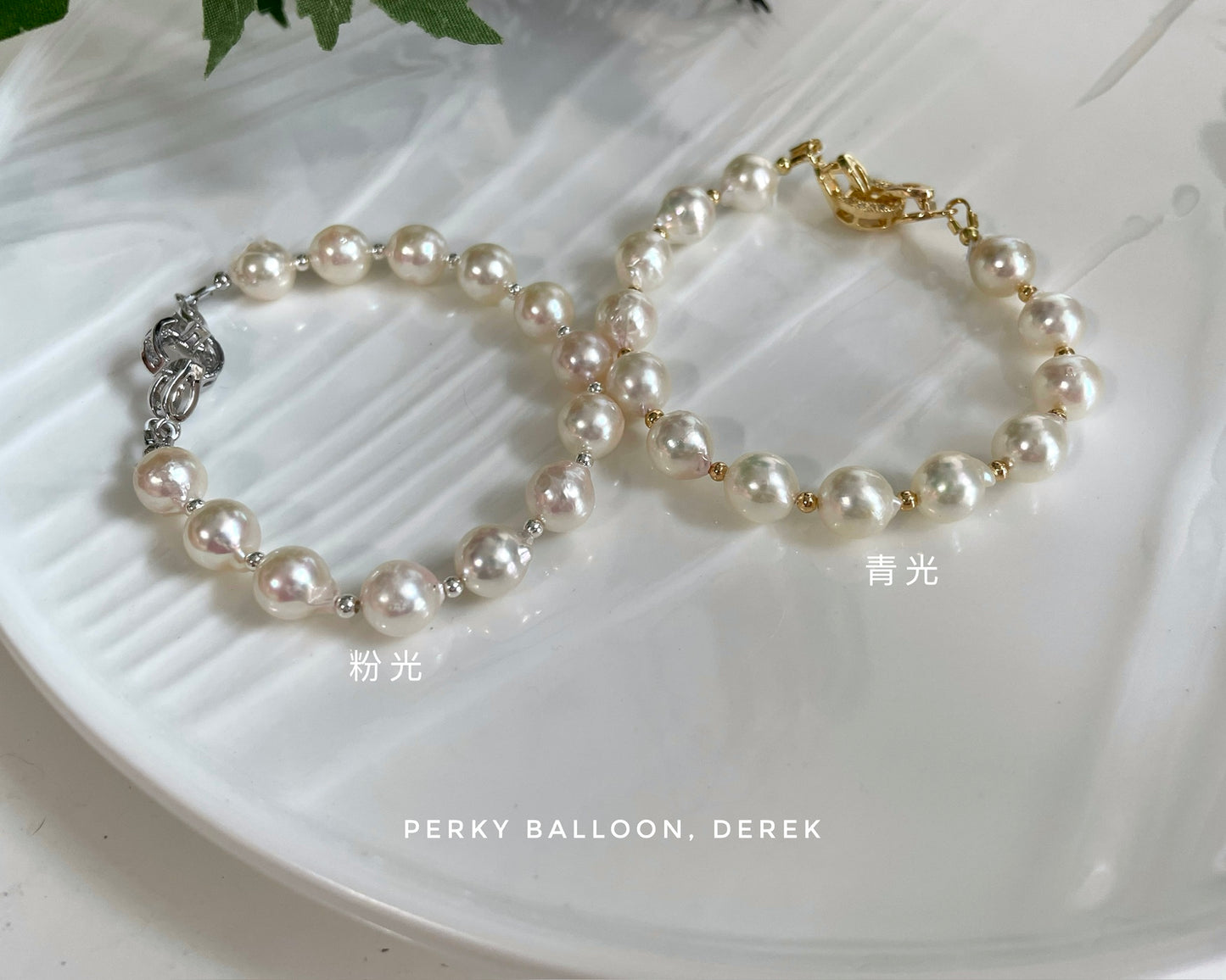Derek bracelet